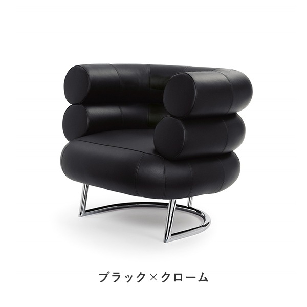 BIBENDUM ARM CHAIR