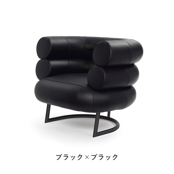BIBENDUM ARM CHAIR