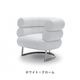 BIBENDUM ARM CHAIR
