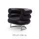 BIBENDUM ARM CHAIR