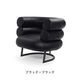 BIBENDUM ARM CHAIR