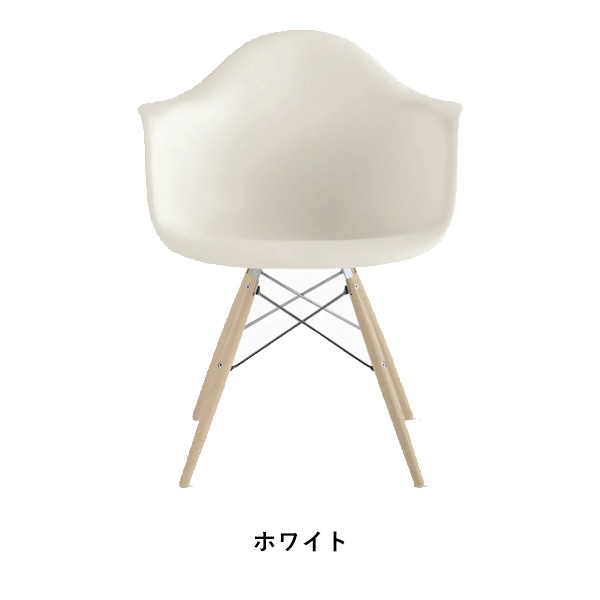 ��20%OFF��Arm chair DAW