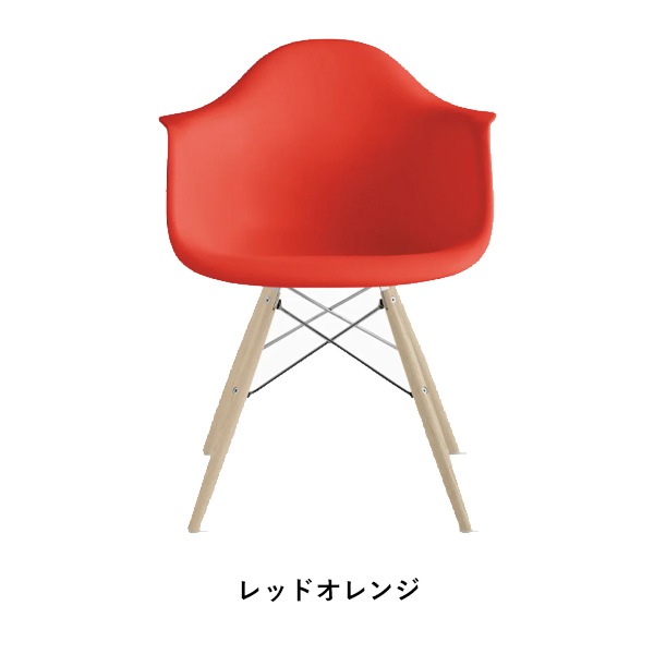 ��20%OFF��Arm chair DAW