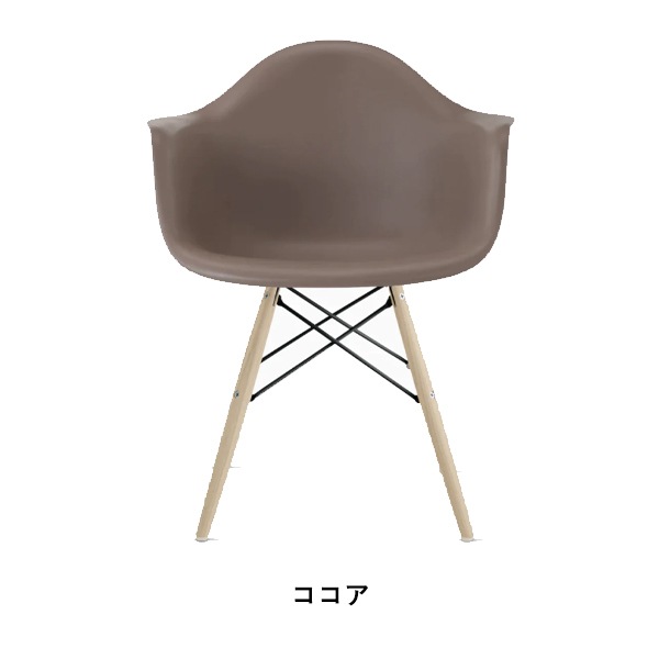 ��20%OFF��Arm chair DAW