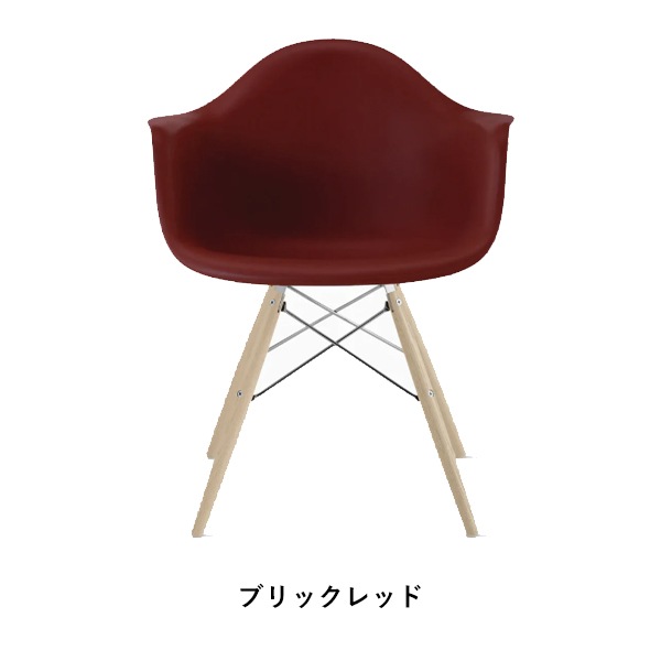 ��20%OFF��Arm chair DAW