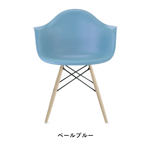 ��20%OFF��Arm chair DAW