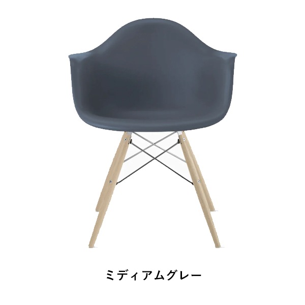 ��20%OFF��Arm chair DAW