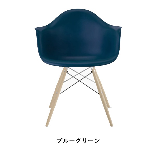 ��20%OFF��Arm chair DAW