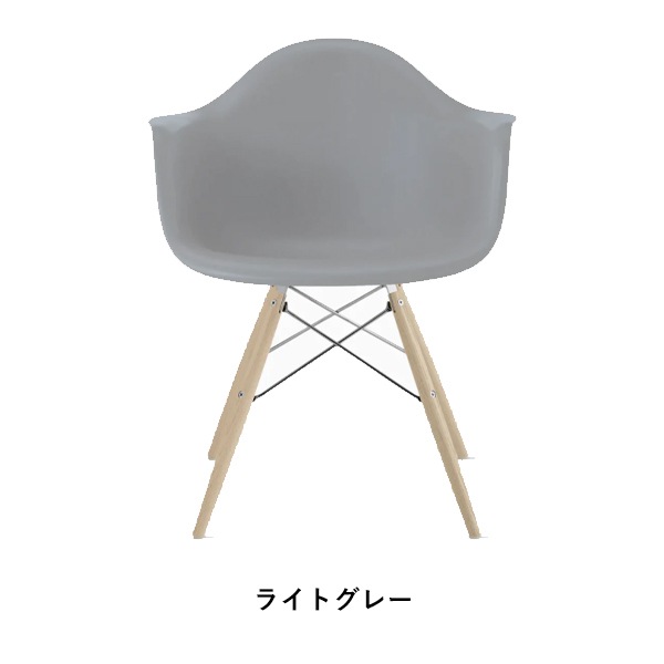 ��20%OFF��Arm chair DAW