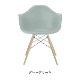 ��20%OFF��Arm chair DAW