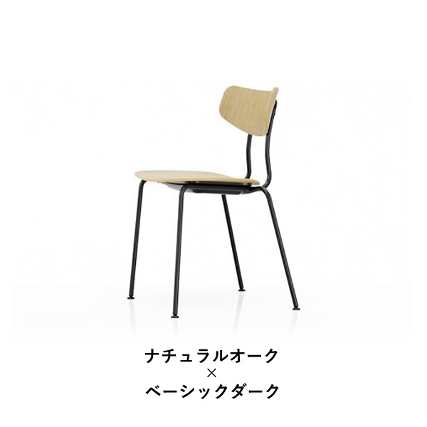 Moca（モカ）/Vitra（ヴィトラ）/Jasper Morrison（ジャスパー・モリソン）