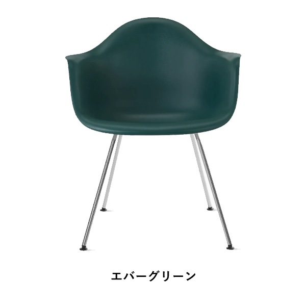 ��20%OFF��Arm chair DAX