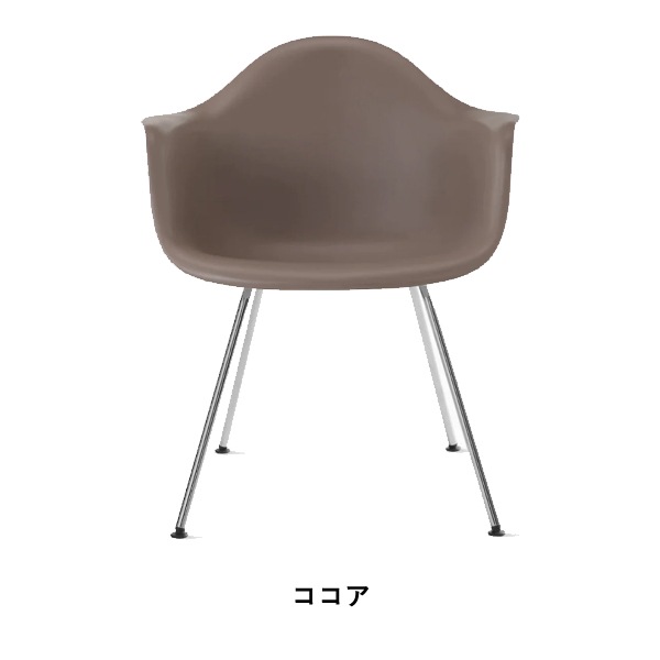 ��20%OFF��Arm chair DAX