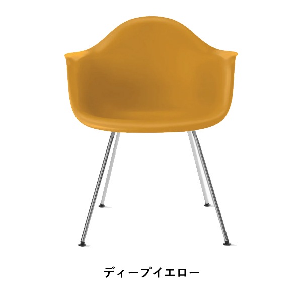 ��20%OFF��Arm chair DAX