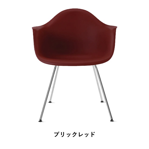 ��20%OFF��Arm chair DAX