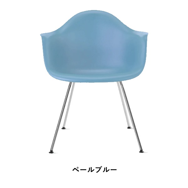 ��20%OFF��Arm chair DAX