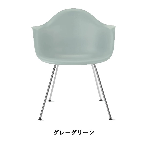 ��20%OFF��Arm chair DAX