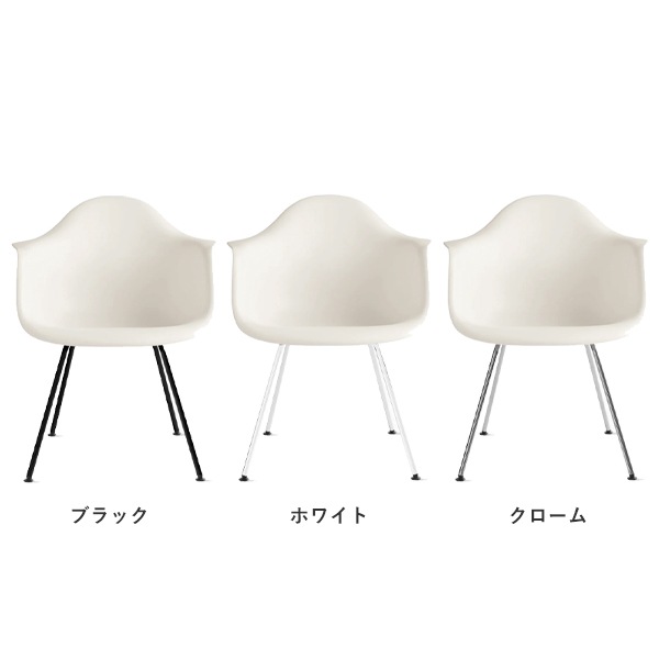 ��20%OFF��Arm chair DAX