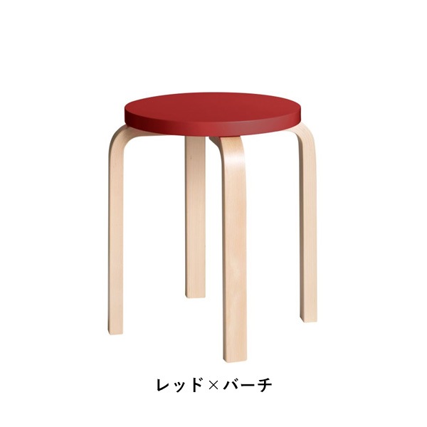 STOOL E60 COLOR