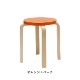 STOOL E60 COLOR