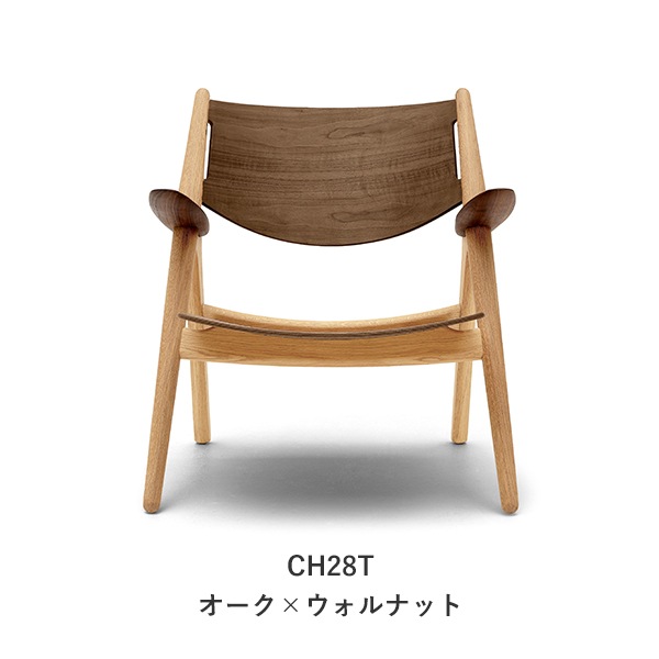 �����佪λ��CH28T��LOUNGE CHAIR