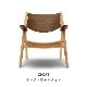 �����佪λ��CH28T��LOUNGE CHAIR