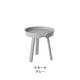 Around Coffee Table