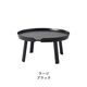 Around Coffee Table