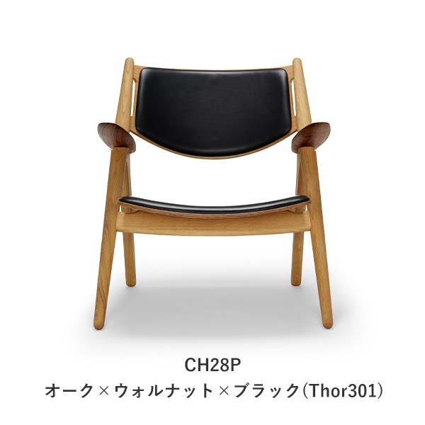 CH28PLOUNGE CHAIR