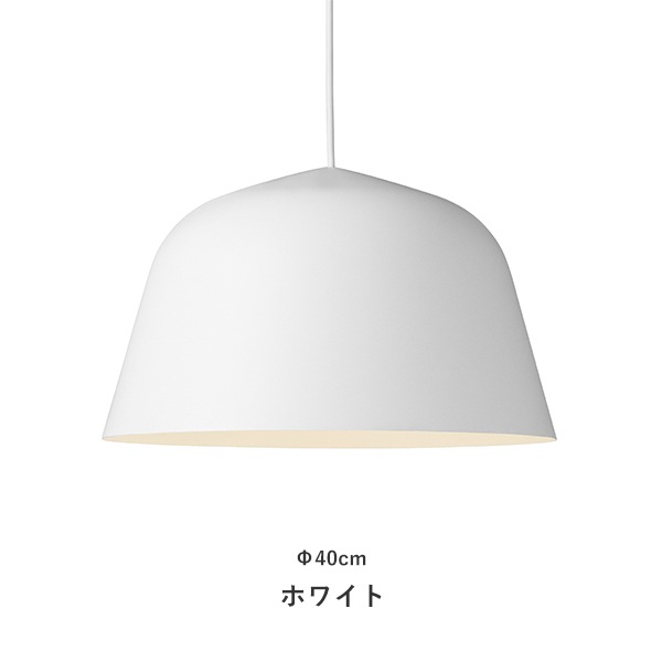 Ambit Pendant Lamp