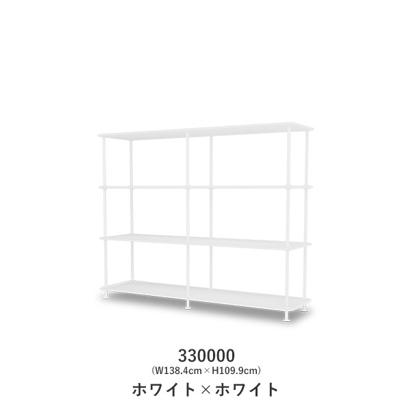 Montana Free 330000(W138.4cm×H109.9cm)（モンタナ フリー シェルフ