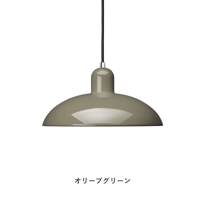 KAISER idell 6631-P(カイザー・イデル 6631-P)/ FRITZ HANSEN