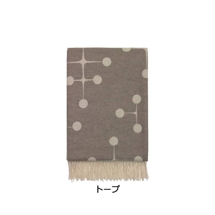 Eames Wool Blanket