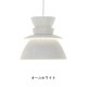 �����׽�λ��U336 PENDANT LAMP