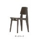 Chaise Tout Bois