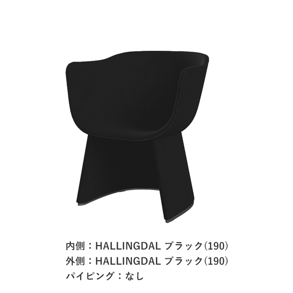 MONOLIT LOUNGE CHAIR