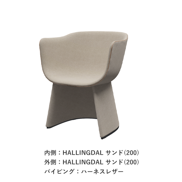 MONOLIT LOUNGE CHAIR