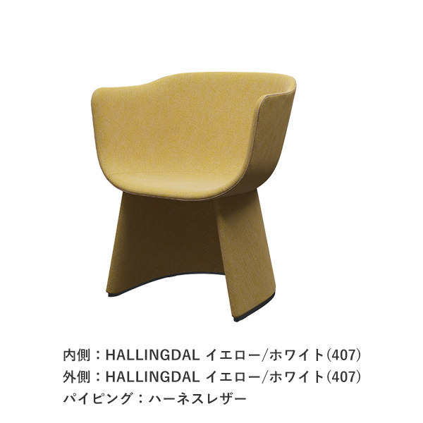 MONOLIT LOUNGE CHAIR