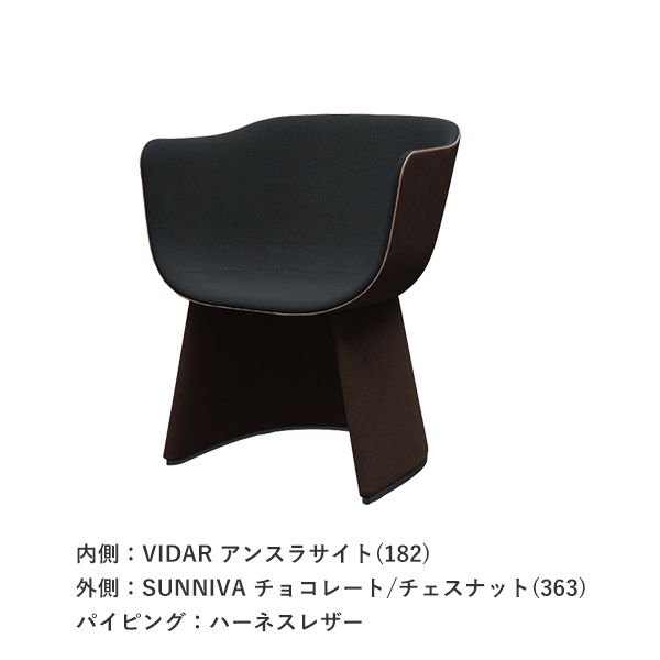MONOLIT LOUNGE CHAIR