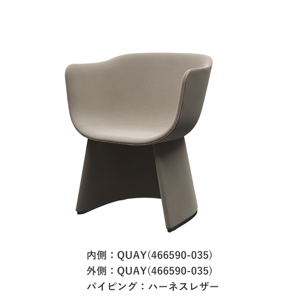MONOLIT LOUNGE CHAIR