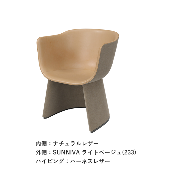 MONOLIT LOUNGE CHAIR