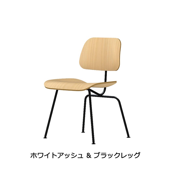 Eames DCM��Dining Chair Metal��