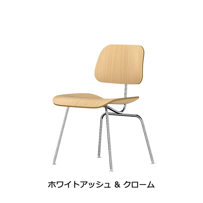 Eames Dining Chair Metal Legs（イームダイニングチェア/メタルレッグ）/Herman Miller(ハーマンミラー