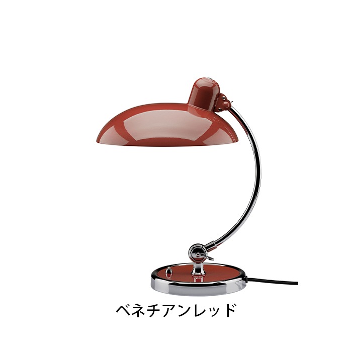 KAISER idell 6631T-Luxus