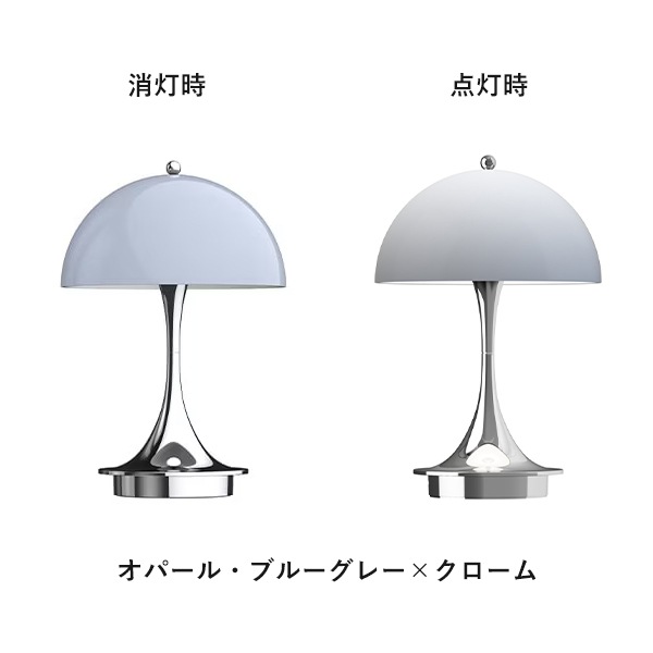 Panthella 160 Portable Opal��Chrome��V3���͡�