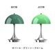Panthella 160 Portable Opal��Chrome��V3���͡�