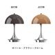 Panthella 160 Portable Opal��Chrome��V3���͡�