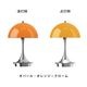 Panthella 160 Portable Opal��Chrome��V3���͡�