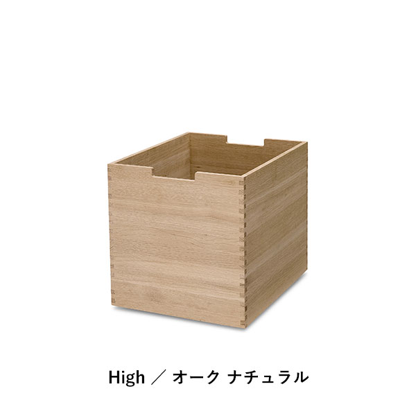 Cutter Box