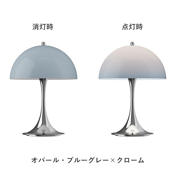 Panthella 250 Portable Opal��Chrome